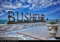 theranosticsiran.com :: Bushehr Theranostic Center